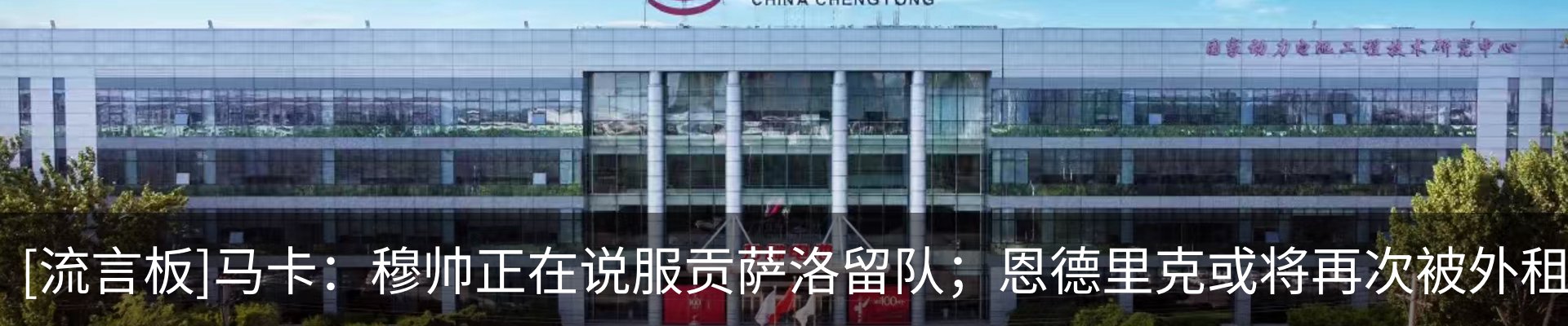 资讯动态